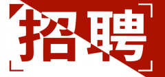 北京合众思壮科技股份有限公司-人才招聘