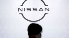 日产追滨工厂将于2027财政年后停运